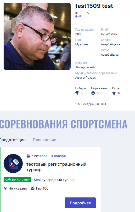 https://upforme.ru/uploads/001c/13/a6/59/175381.jpg