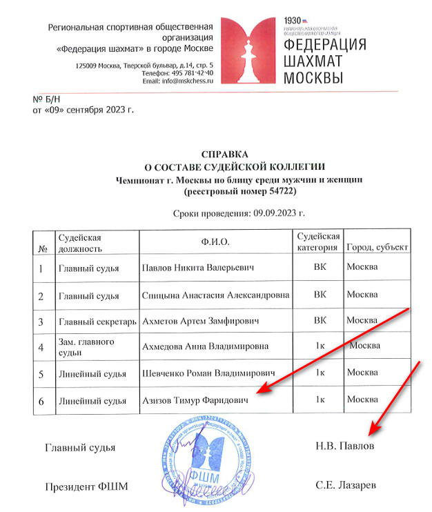 https://upforme.ru/uploads/001c/13/a6/59/225557.jpg