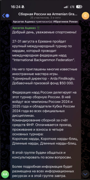 https://upforme.ru/uploads/001c/13/a6/59/24786.jpg