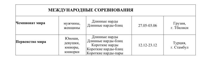 https://upforme.ru/uploads/001c/13/a6/59/29684.jpg