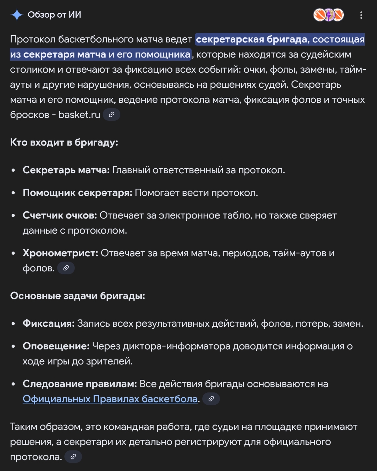 https://upforme.ru/uploads/001c/13/a6/59/35974.jpg