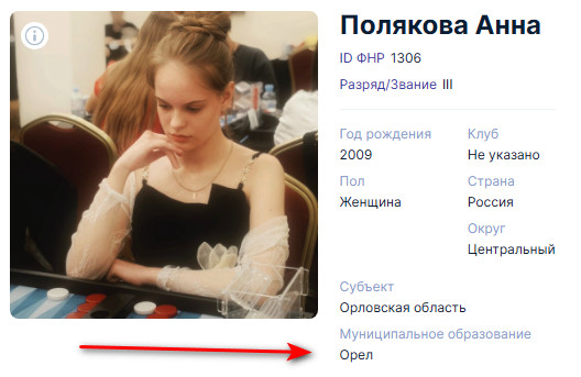 https://upforme.ru/uploads/001c/13/a6/59/386632.jpg