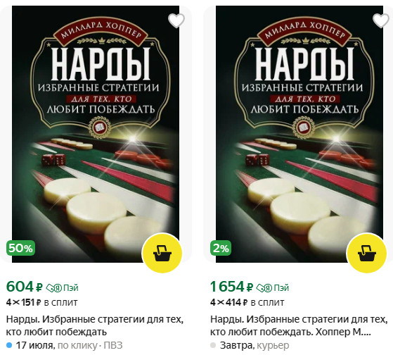https://upforme.ru/uploads/001c/13/a6/59/427063.jpg