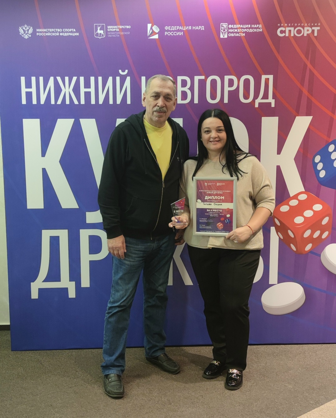 https://upforme.ru/uploads/001c/13/a6/59/44554.jpg