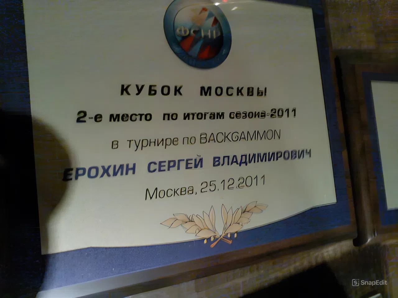 https://upforme.ru/uploads/001c/13/a6/59/477512.jpg