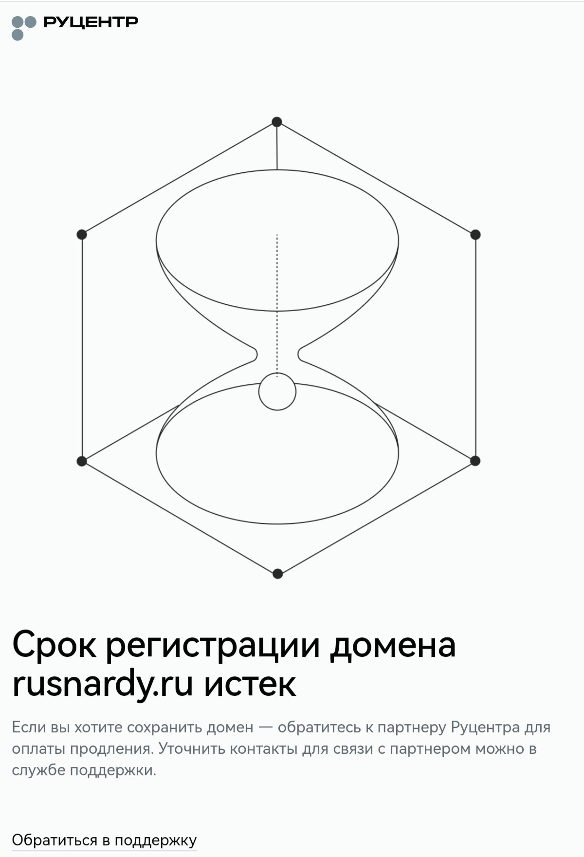 https://upforme.ru/uploads/001c/13/a6/59/489834.jpg