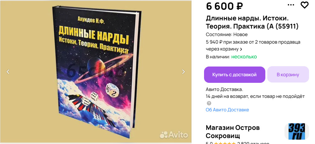 https://upforme.ru/uploads/001c/13/a6/59/534321.jpg