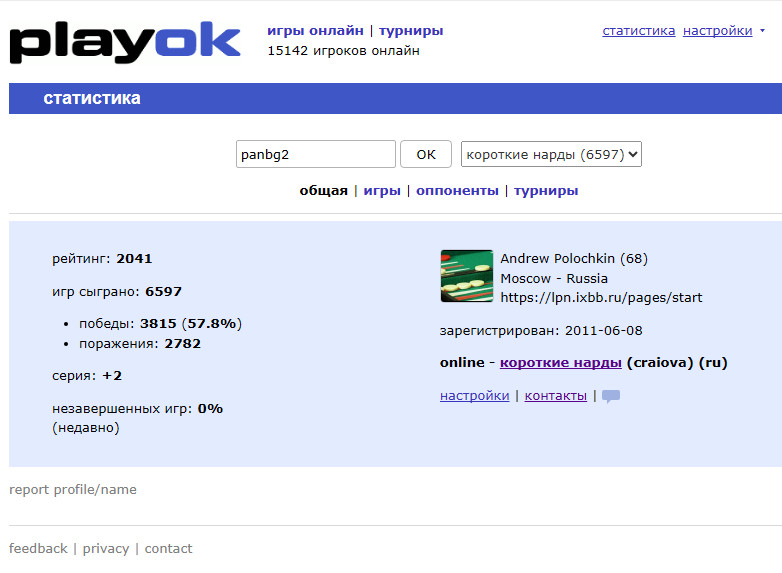 https://upforme.ru/uploads/001c/13/a6/59/566345.jpg