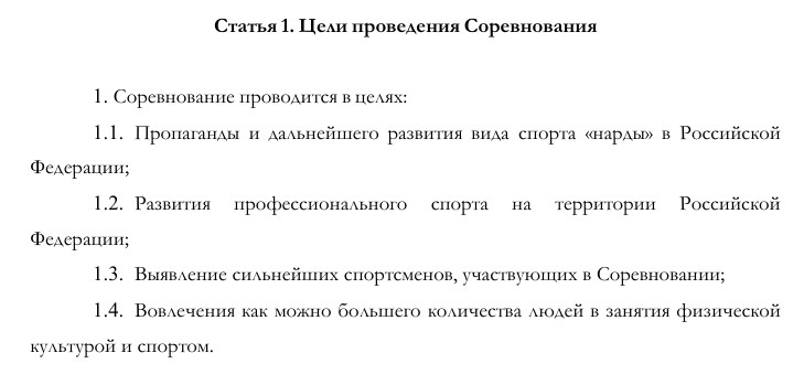 https://upforme.ru/uploads/001c/13/a6/59/608719.jpg