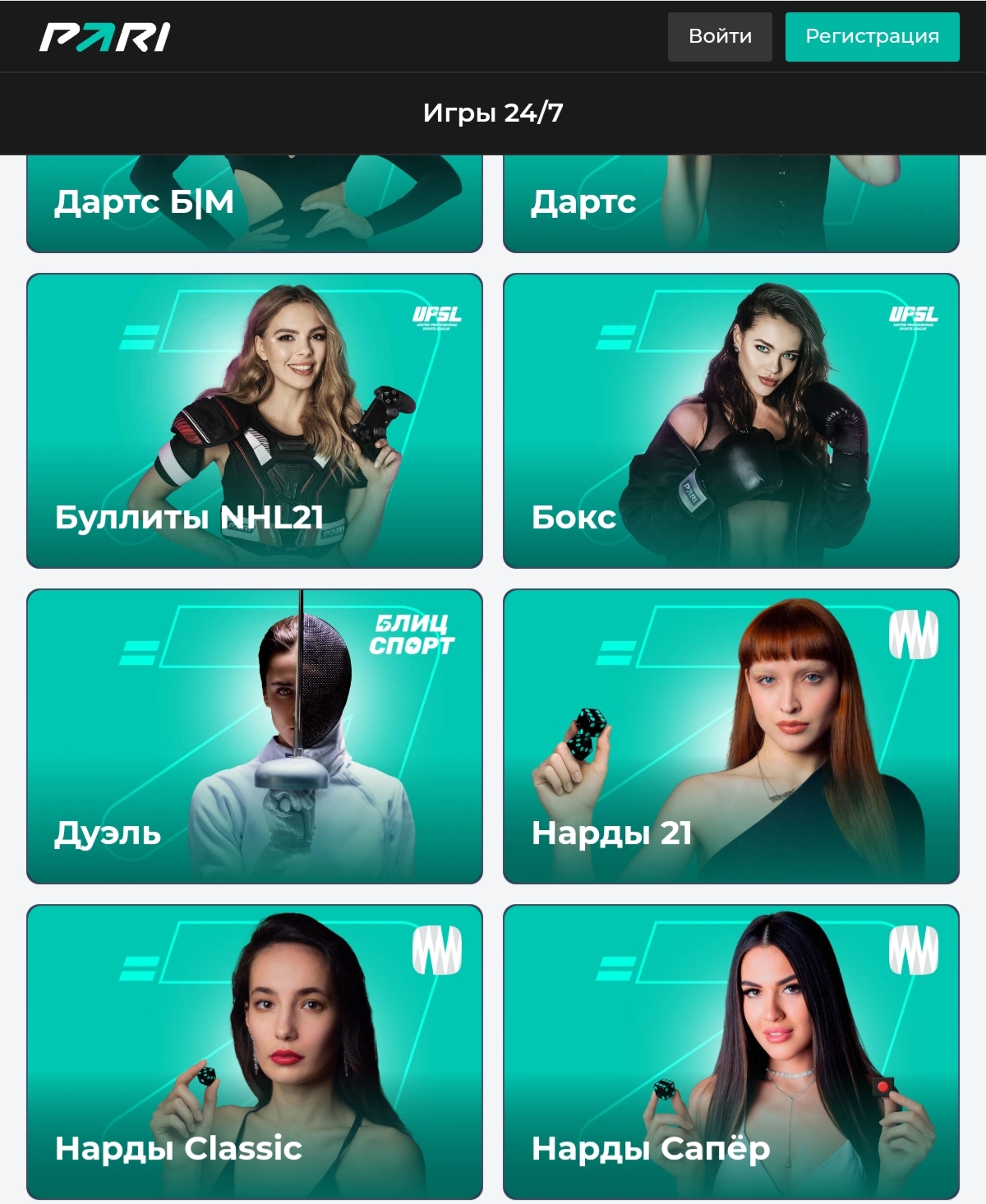 https://upforme.ru/uploads/001c/13/a6/59/640719.jpg