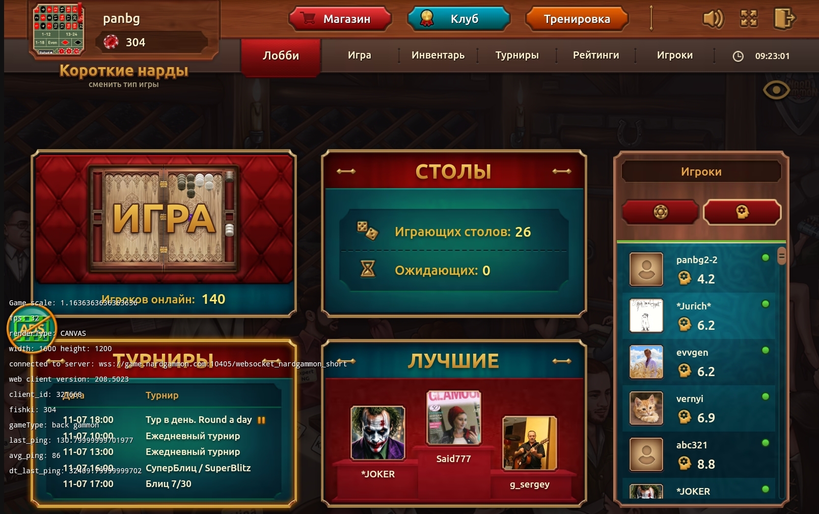 https://upforme.ru/uploads/001c/13/a6/59/699740.jpg