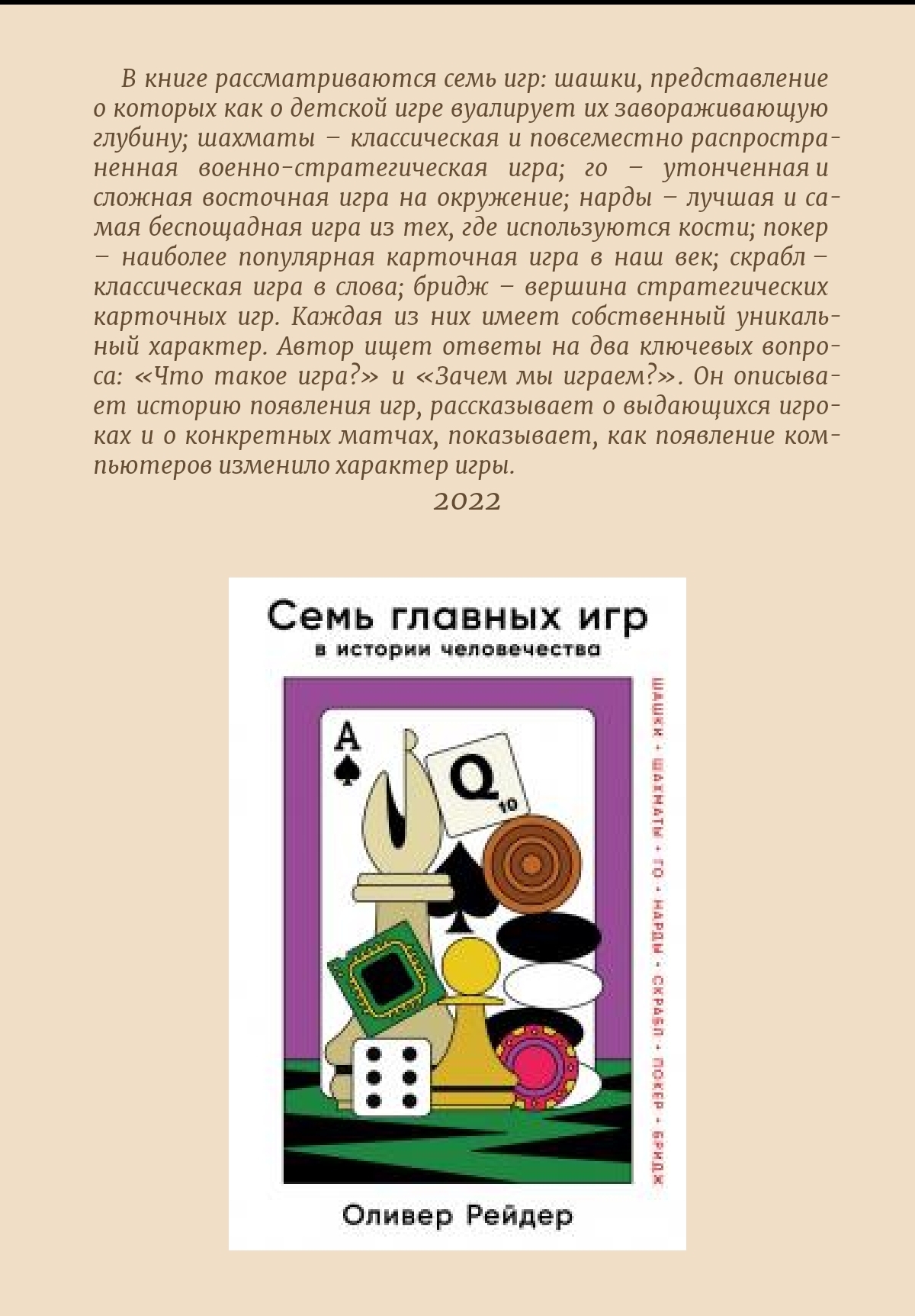 https://upforme.ru/uploads/001c/13/a6/59/776331.jpg