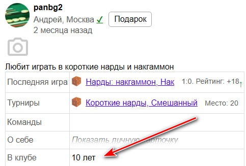 https://upforme.ru/uploads/001c/13/a6/59/927583.jpg