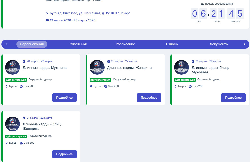 https://upforme.ru/uploads/001c/13/a6/61/105149.jpg