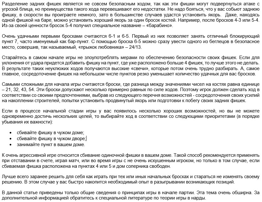 https://upforme.ru/uploads/001c/13/a6/61/139893.jpg