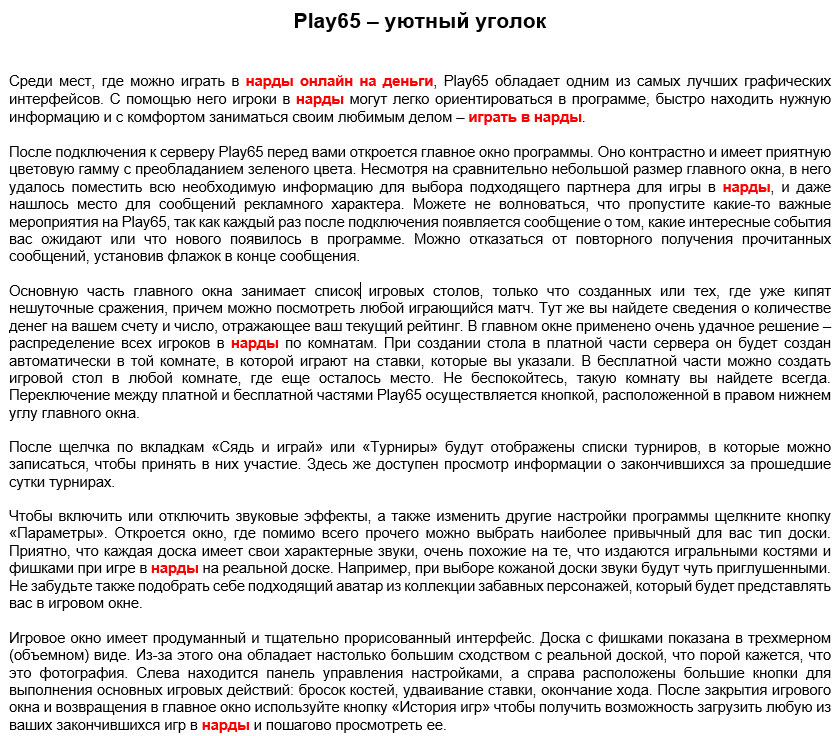 https://upforme.ru/uploads/001c/13/a6/61/295880.jpg