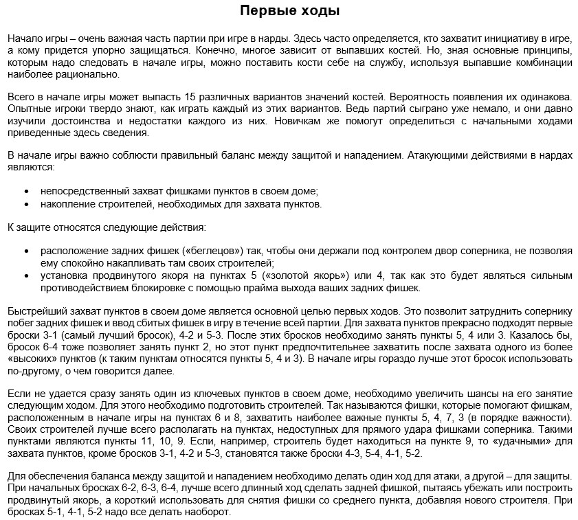 https://upforme.ru/uploads/001c/13/a6/61/313840.jpg