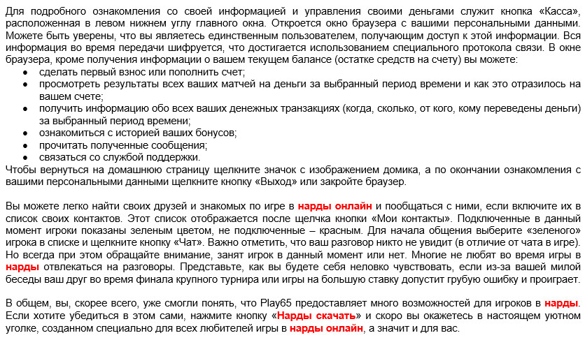 https://upforme.ru/uploads/001c/13/a6/61/402705.jpg