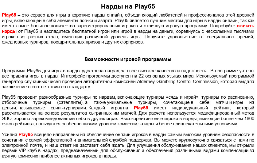 https://upforme.ru/uploads/001c/13/a6/61/516305.jpg