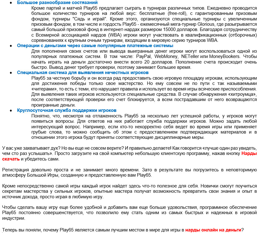https://upforme.ru/uploads/001c/13/a6/61/626731.jpg
