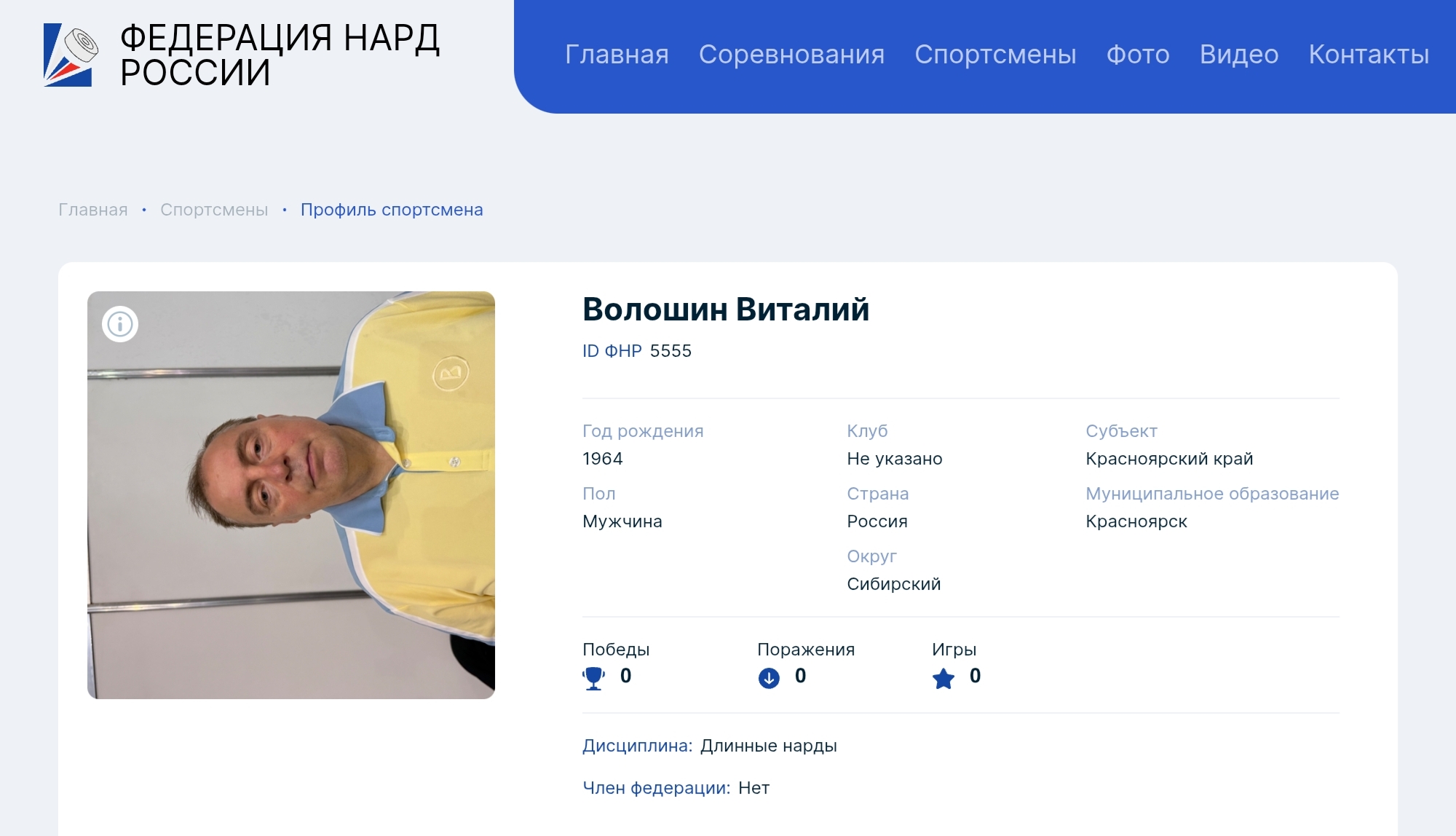 https://upforme.ru/uploads/001c/13/a6/61/661953.jpg