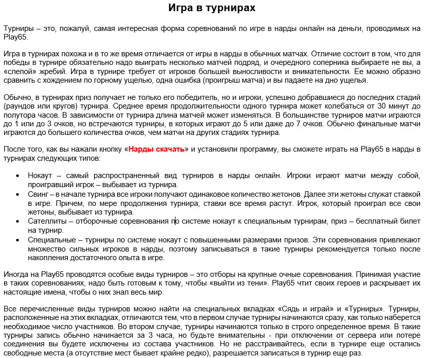 https://upforme.ru/uploads/001c/13/a6/61/739648.jpg