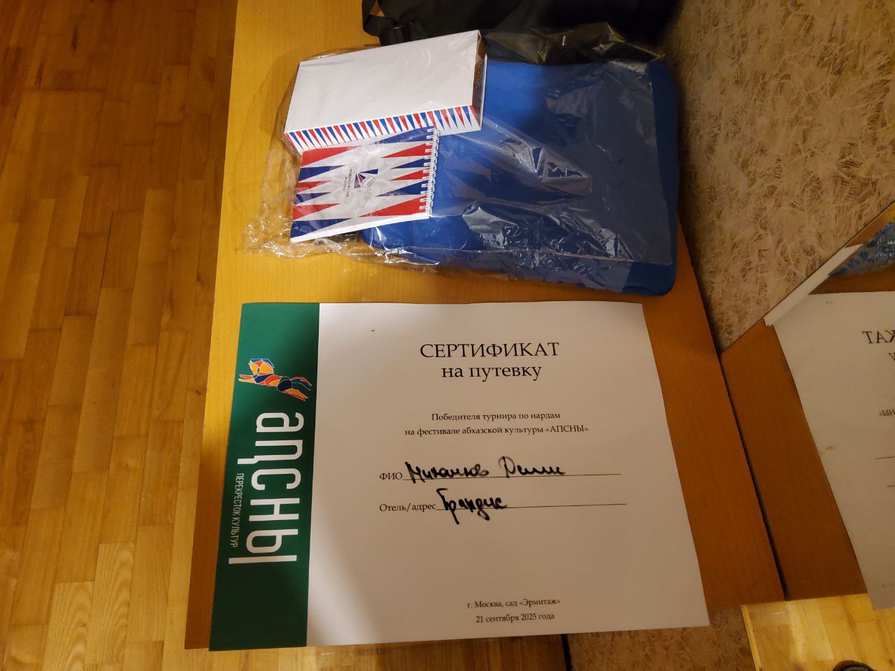 https://upforme.ru/uploads/001c/13/a6/7/393551.jpg