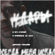 https://upforme.ru/uploads/001c/14/5b/986/363333.png