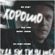 https://upforme.ru/uploads/001c/14/5b/986/83547.png