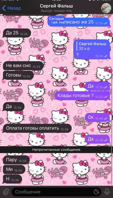 https://upforme.ru/uploads/001c/16/1d/4/t110172.jpg