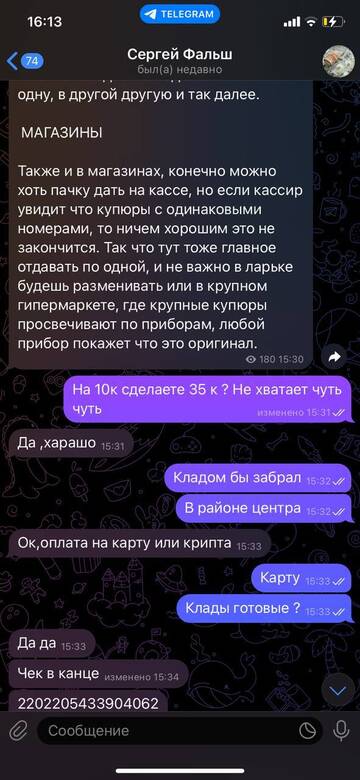 https://upforme.ru/uploads/001c/16/1d/4/t18589.jpg