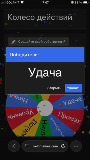 https://upforme.ru/uploads/001c/17/da/17/t211375.png