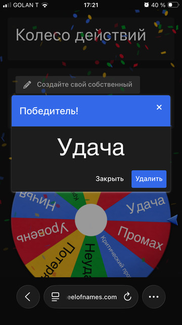 https://upforme.ru/uploads/001c/17/da/17/t852197.png