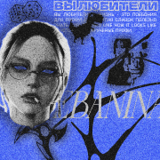 https://upforme.ru/uploads/001c/19/84/49/202121.png