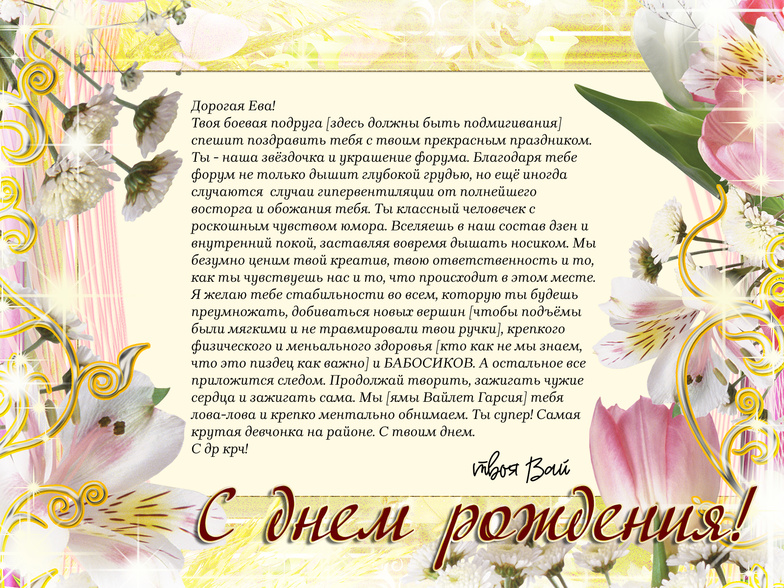 https://upforme.ru/uploads/001c/19/84/49/535787.png