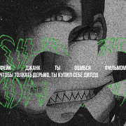 https://upforme.ru/uploads/001c/19/84/49/624255.png