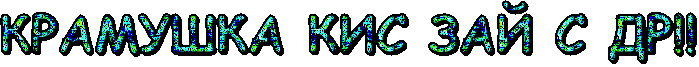 https://upforme.ru/uploads/001c/19/84/5/336379.gif