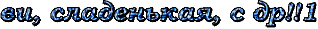 https://upforme.ru/uploads/001c/19/84/5/379260.gif