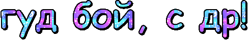 https://upforme.ru/uploads/001c/19/84/5/46172.gif