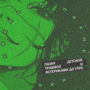 https://upforme.ru/uploads/001c/19/84/5/620915.png