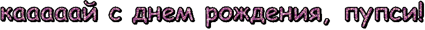 https://upforme.ru/uploads/001c/19/84/5/947368.gif