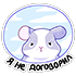 https://upforme.ru/uploads/001c/1e/c3/2/220111.png