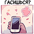 https://upforme.ru/uploads/001c/1e/c3/2/949158.png