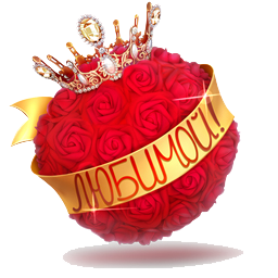 https://upforme.ru/uploads/001c/1e/c3/2/974576.png