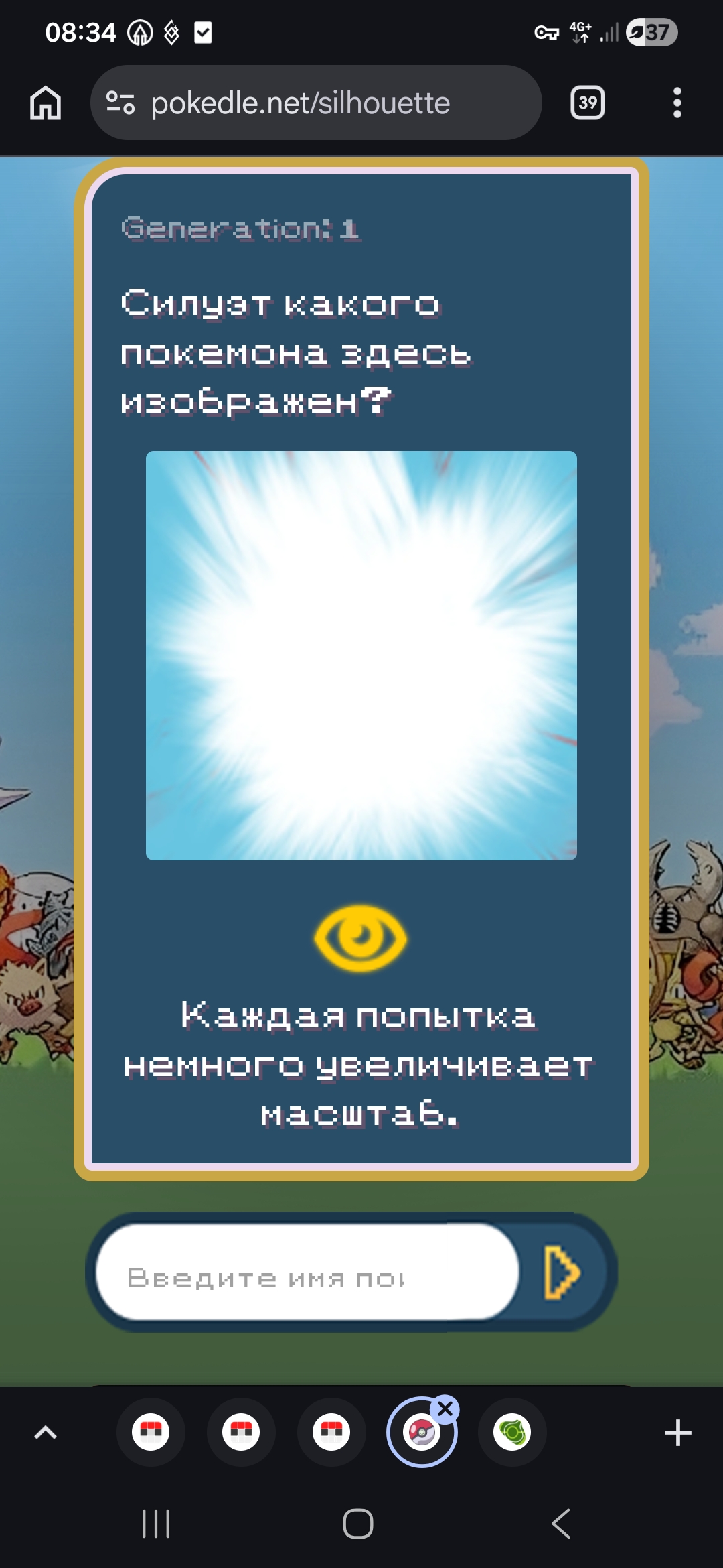 https://upforme.ru/uploads/001c/25/14/40/202765.jpg