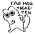 https://upforme.ru/uploads/001c/2f/a9/2/724053.png