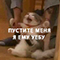 https://upforme.ru/uploads/001c/2f/a9/3/365494.png