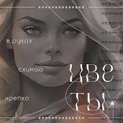 https://upforme.ru/uploads/001c/31/03/2/268438.png