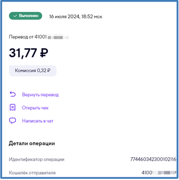 https://upforme.ru/uploads/001c/31/32/3/t765703.png