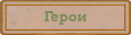 https://upforme.ru/uploads/001c/33/49/3/213767.png
